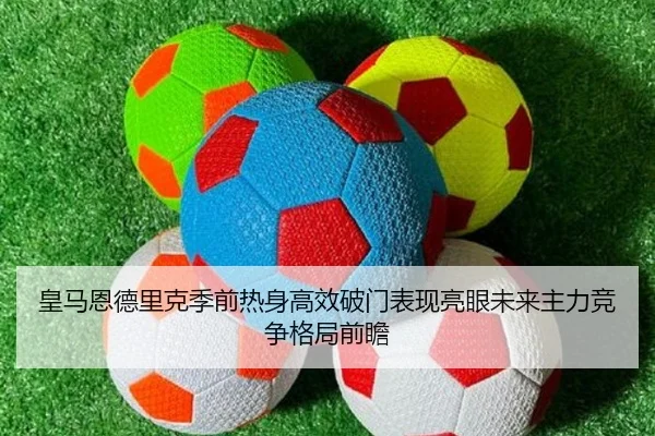 huang-ma-en-de-li-ke-ji-qian-re-shen-gao-xiao-po-men-biao-xian-liang-yan-wei-lai-zhu-li-jing-zheng-ge-ju-qian-zhan-2-978.jpg